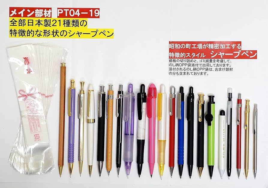 国産シャープペン まとめ売り 10本セット まとめ売り】シャープペン 新品、未使用 10本セット 無印良品